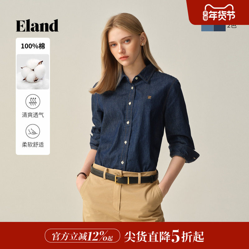 【100%棉】Eland衣恋衬衫女老钱风正肩小翻领牛仔衫2025