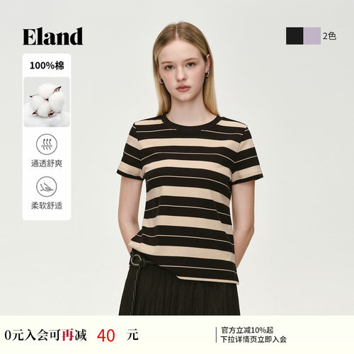 ELAND条纹圆领短袖T恤