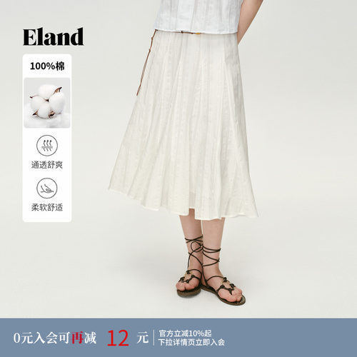ELAND收腰A字裙百褶裙白色
