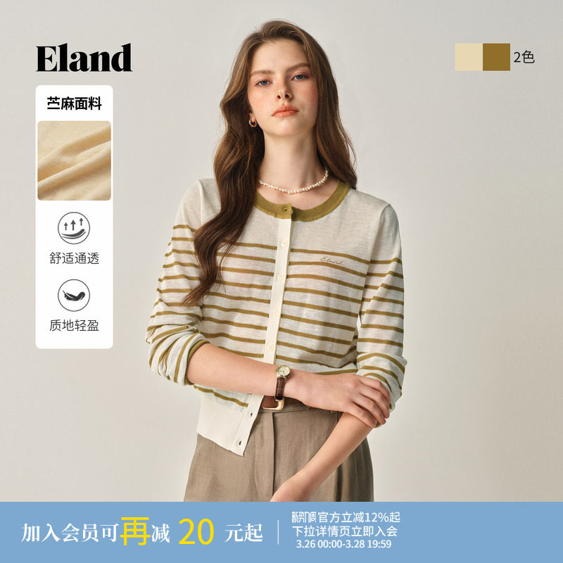 【苎麻】Eland衣恋毛针织衫女单排扣长袖毛衣上衣秋季新款