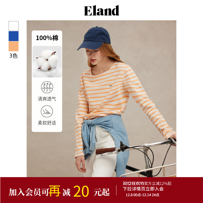 ELAND100%棉日常船型领条纹T恤