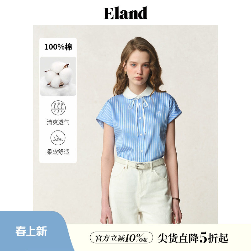 【100%棉】Eland衣恋衬衫女连肩袖卷边领口飘带短袖条纹上衣夏季