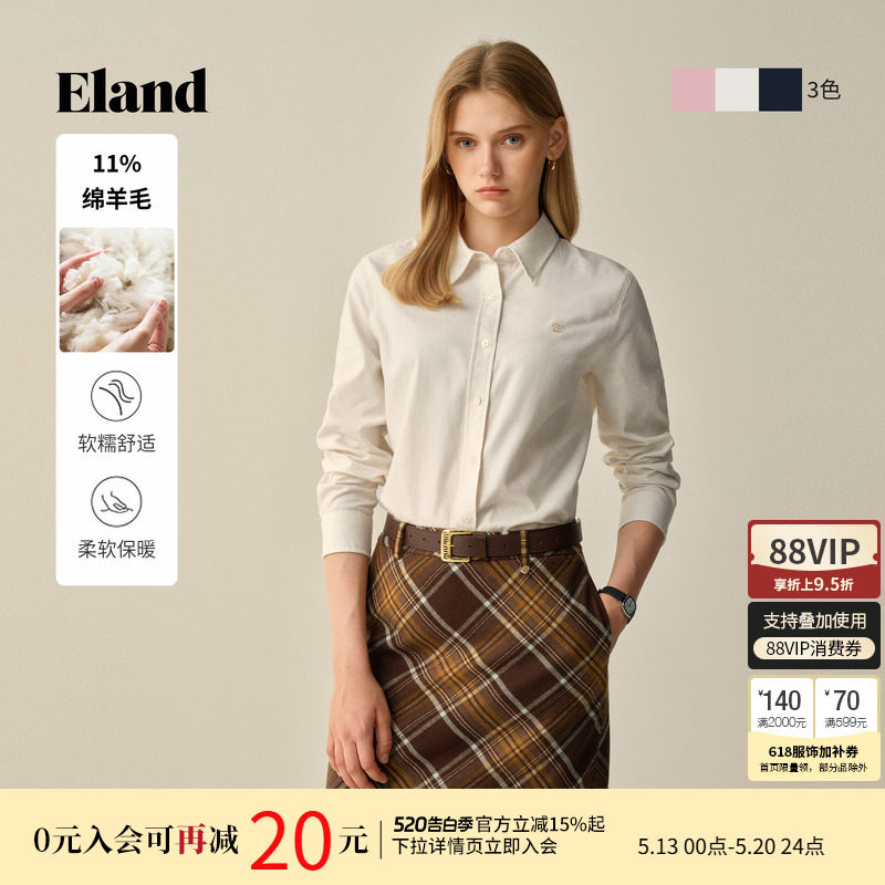 【含绵羊毛】Eland衣恋衬衫女时尚通勤翻领长袖上衣春秋