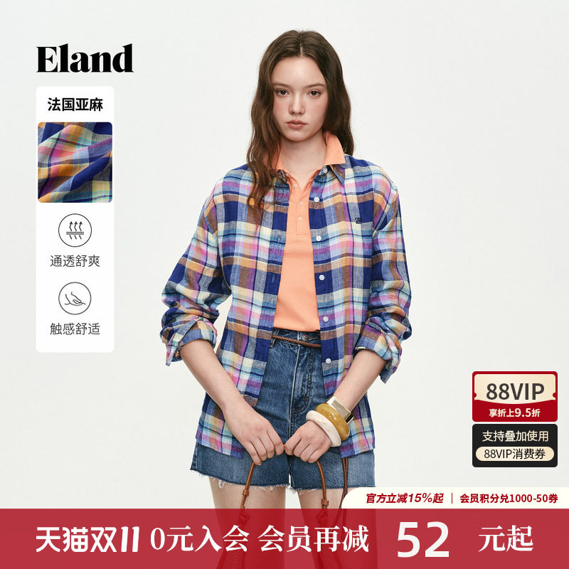 【法国亚麻】Eland衣恋衬衫女撞色格纹上衣宽松H型版型2026夏季