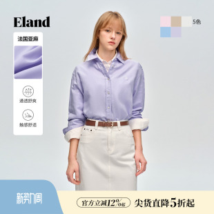 【清感棉麻衫】Eland衣恋衬衫女亚麻休闲通勤翻领上衣26春季新款