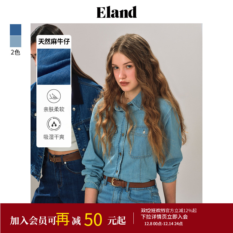 ELAND亚麻宽松长袖衬衫牛仔