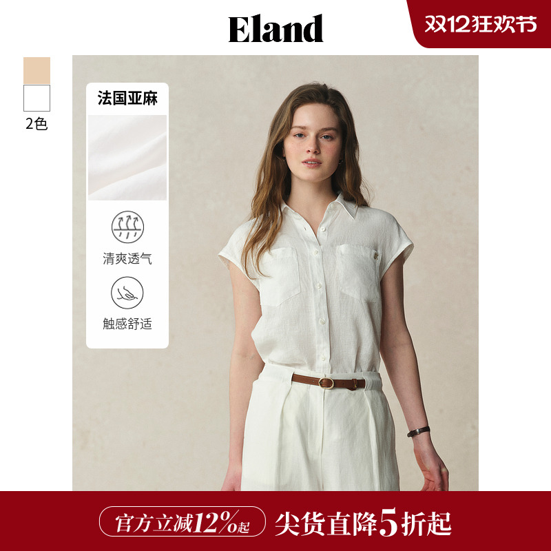 ELAND衬衫纯色小飞袖短袖含亚麻