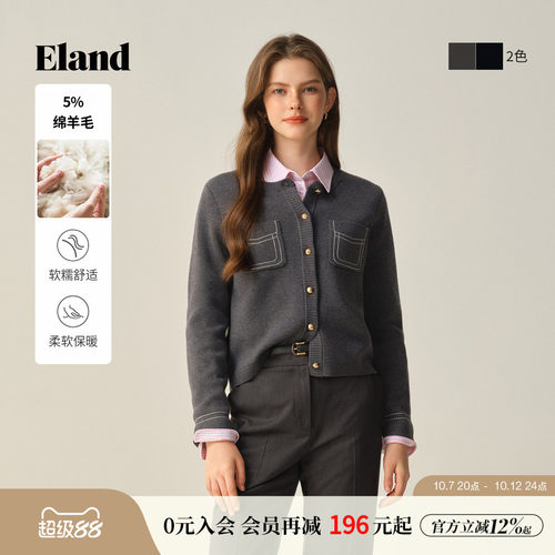 ELAND毛针织衫假两件娃娃领