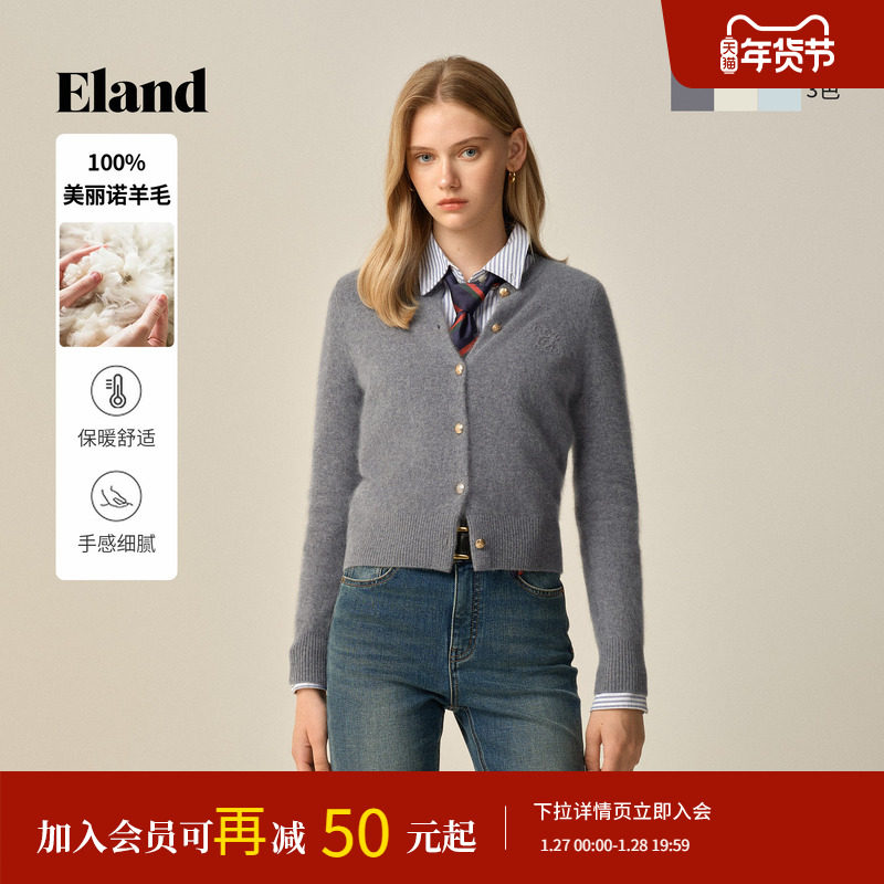 【100%美丽诺羊毛】Eland衣恋毛针织衫女圆领开衫2025冬季新款