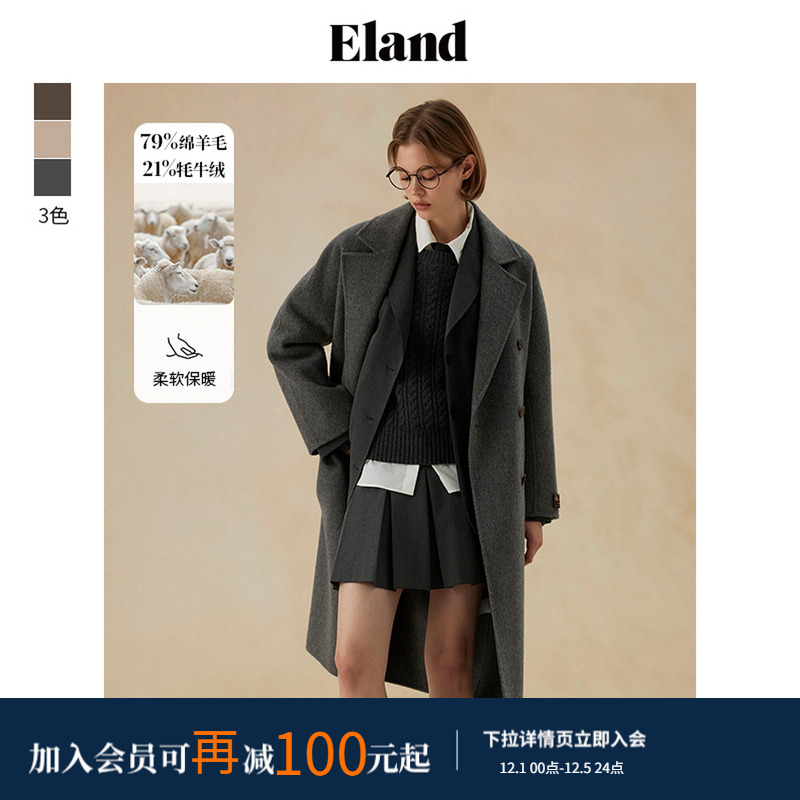 ELAND绵羊毛+耗牛绒毛呢外套
