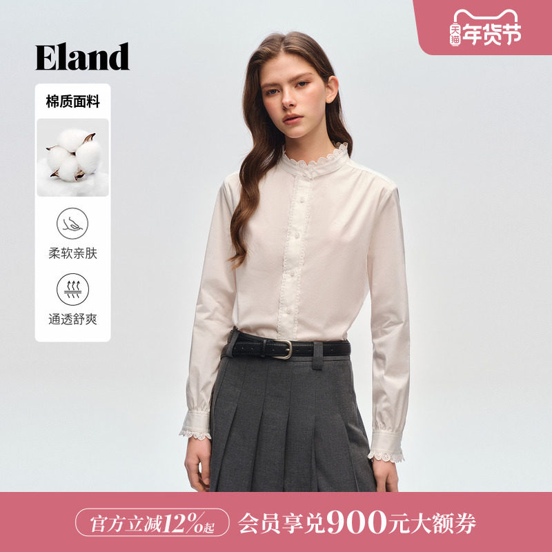 Eland衣恋衬衫女花边立领长袖衬衫气质显瘦通勤上衣2026春季