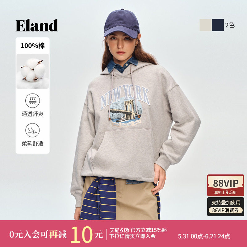 【100%棉】Eland衣恋卫衣女时尚字母图案连帽大口袋2026春季新款