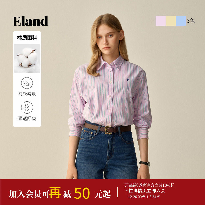 Eland衣恋衬衫女宽松翻领撞色条纹棉质上衣2025冬季新款