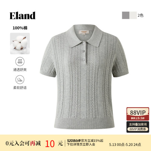 ELAND针织T恤翻领绞花短袖