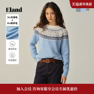 2025冬新款 Eland衣恋毛衣女提花费尔岛针织衫 绵羊毛＋马海毛