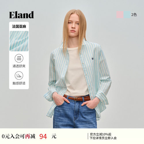 ELAND长袖翻领条纹上衣女