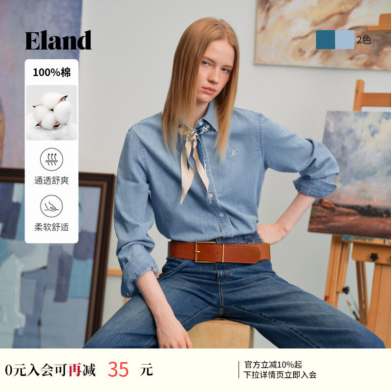 【100%棉】Eland衣恋衬衫女气质通勤牛仔上衣翻领衬衣2026夏新款