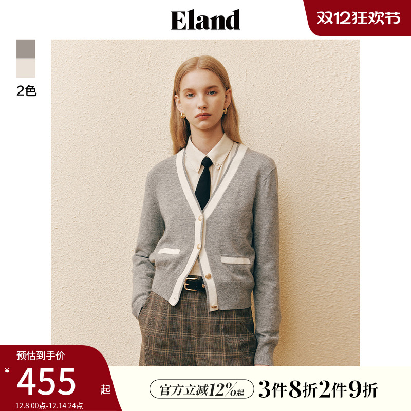 ELAND100%绵羊毛V领针织开衫