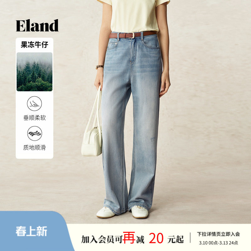 【果冻牛仔】Eland衣恋牛仔裤女后侧口袋设计简约阔腿直筒裤夏季