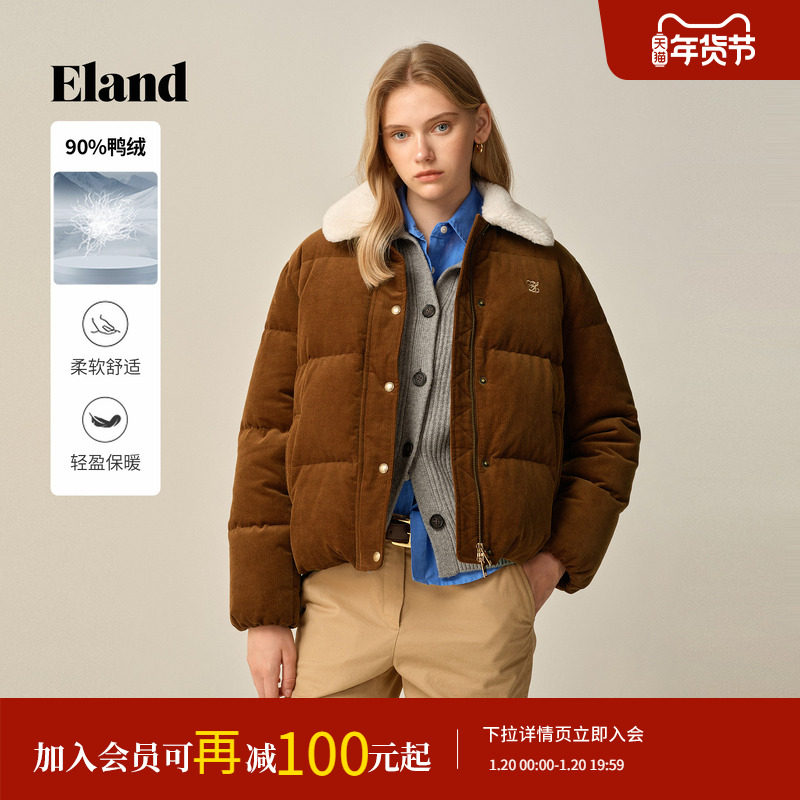 【羽绒】Eland衣恋鸭绒服女气质短款可拆卸毛领外套2025冬季新款,女装/女士精品,羽绒服,淘宝优惠券,粉丝福利购,淘宝优惠卷