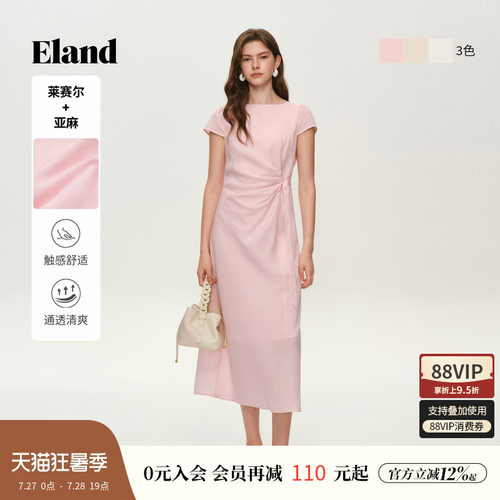 ELAND褶皱收腰包袖连衣裙
