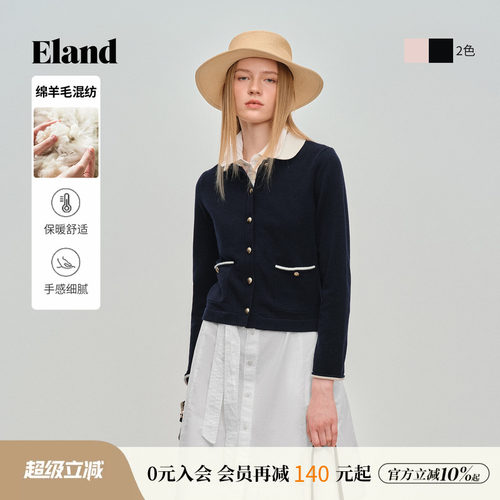 ELAND可拆卸翻领设计开衫女