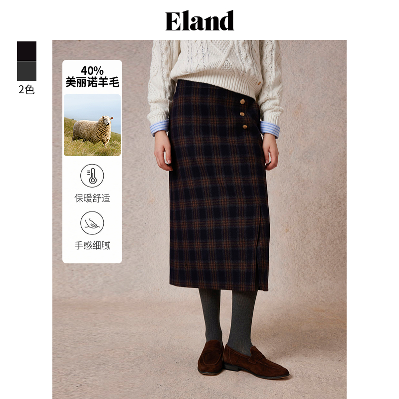 ELAND百搭经典格纹半身裙