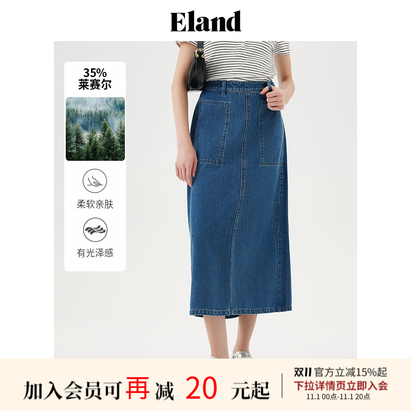 【莱赛尔】Eland衣恋牛仔半身裙女高腰大口袋宽松半裙春秋款