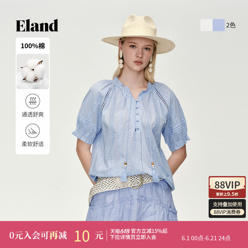 【100%棉】Eland衣恋衬衫女木耳边小立领衬衣上衣2026夏季新款