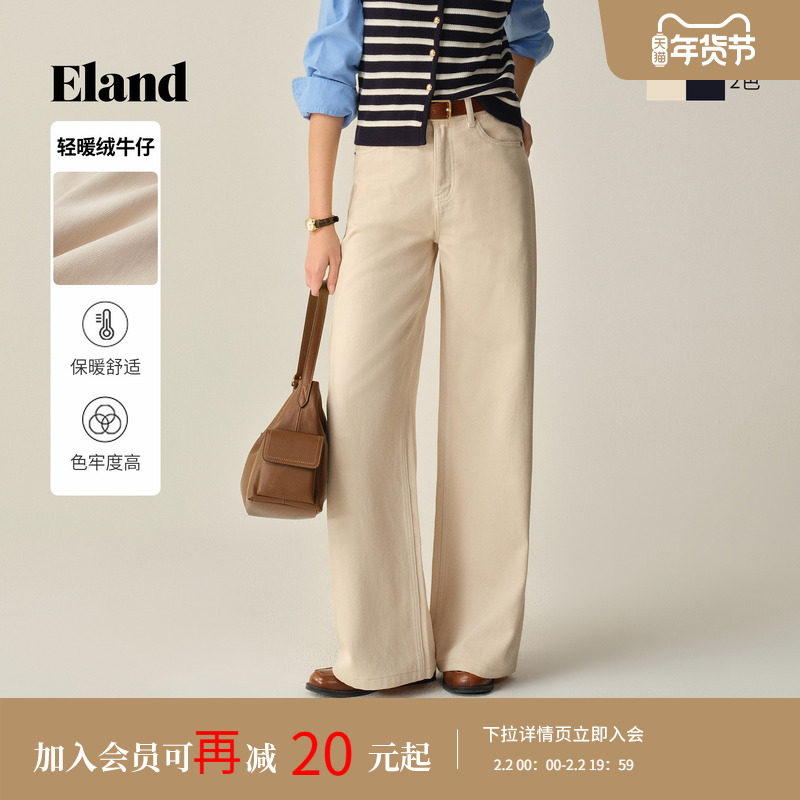 Eland衣恋牛仔裤女宽松阔腿裤简约长裤子2025冬季新款