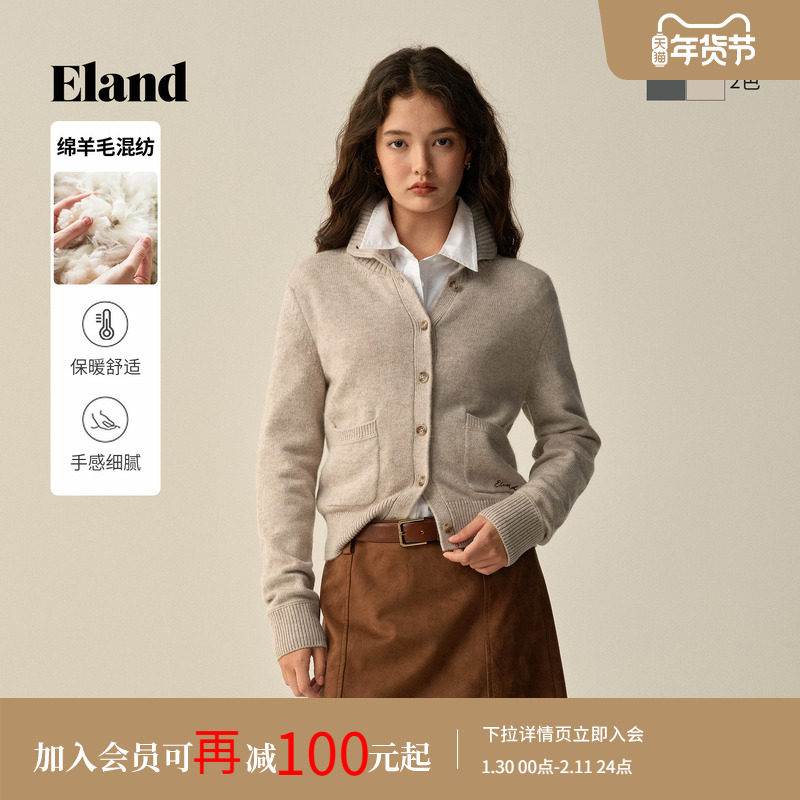 Eland衣恋毛针织衫女气质高领长袖短款老钱风毛衣开衫2025冬季