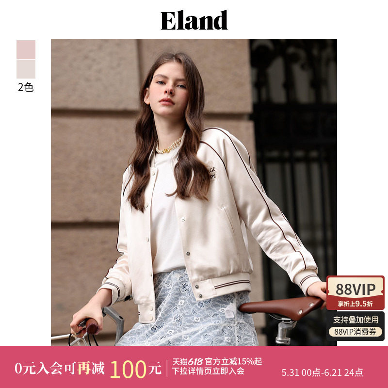 【醋酯】Eland衣恋短外套女束腰显瘦光泽感短款夹克夏季新款
