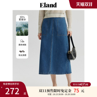 Eland衣恋牛仔半身裙女高腰大口袋宽松半裙春 莱赛尔 预售