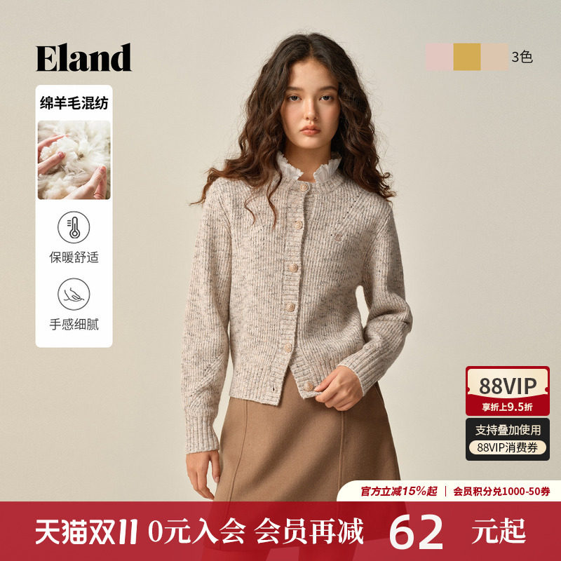 Eland衣恋毛针织衫女甜美长袖金属扣开衫毛衣冬季新款