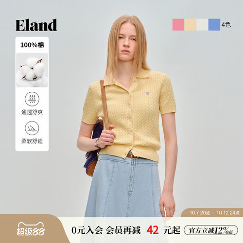 ELAND翻领短袖罗纹开衫毛衣女