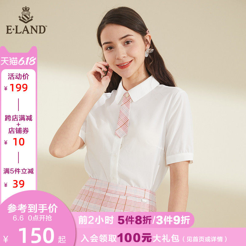 ELAND2020夏季新款可爱格纹小领结雪纺短袖衬衫女EEBWA6311I