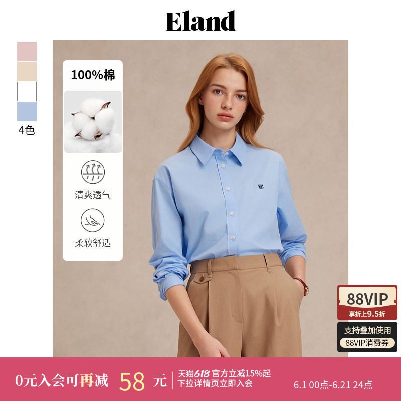 【100%棉】Eland衣恋衬衫女单排扣宽松通勤长袖上衣夏季