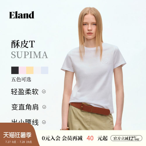 ELAND圆领纯色短袖T恤女