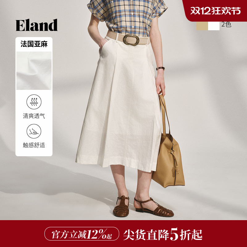 ELAND半身裙伞裙中长款含亚麻