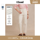 天然麻牛仔 Eland衣恋牛仔裤 女遮肉锥形九分裤 2025夏季 新款