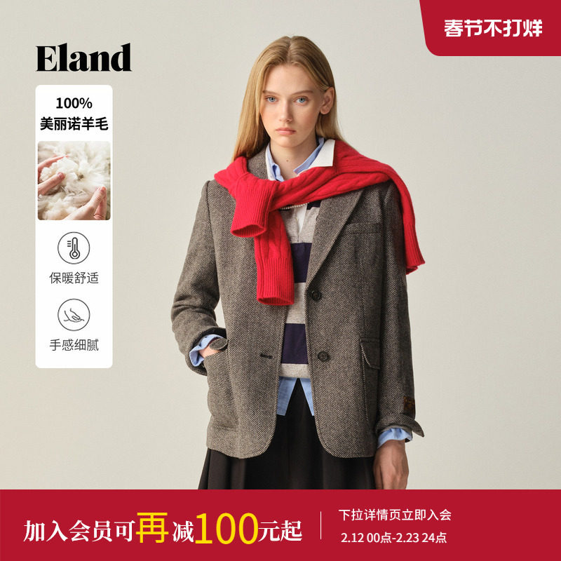 【100%绵羊毛】Eland衣恋西装女两粒扣人字呢外套2025冬季新款