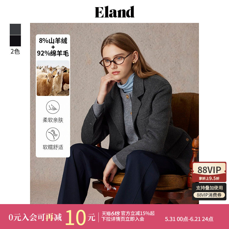 【绵羊毛＋山羊绒】Eland衣恋毛呢外套女双面呢加厚羊绒西装冬款