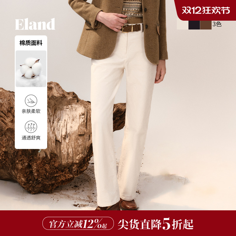 ELAND男女款直筒裤休闲裤