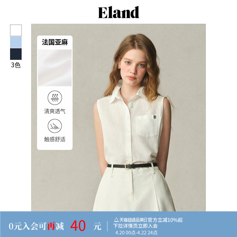 【法国亚麻】Eland衣恋衬衫女单口袋无袖背心上衣夏季淡人