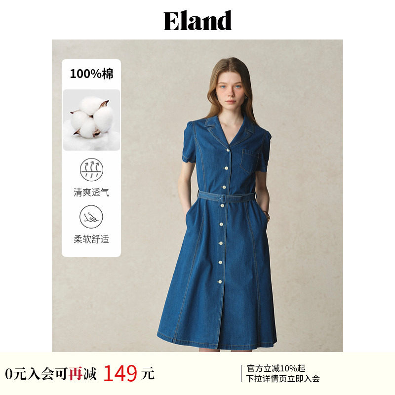 【100%棉】Eland衣恋牛仔连衣裙女v领泡泡袖收腰直身裙子夏季