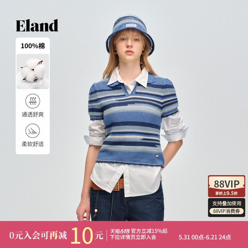 【100%棉】Eland衣恋毛衣女翻领短袖套头条纹针织T恤2026夏新款