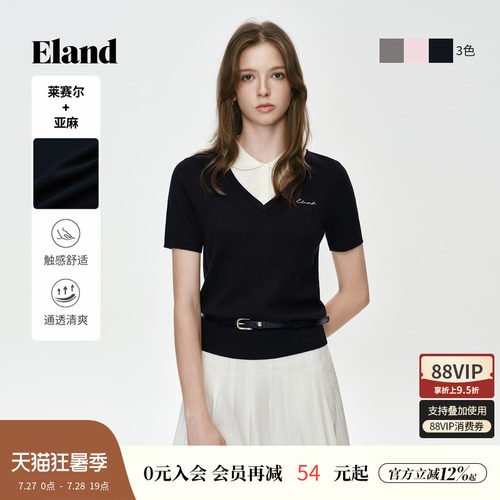 ELAND假两件短袖翻领短款针织