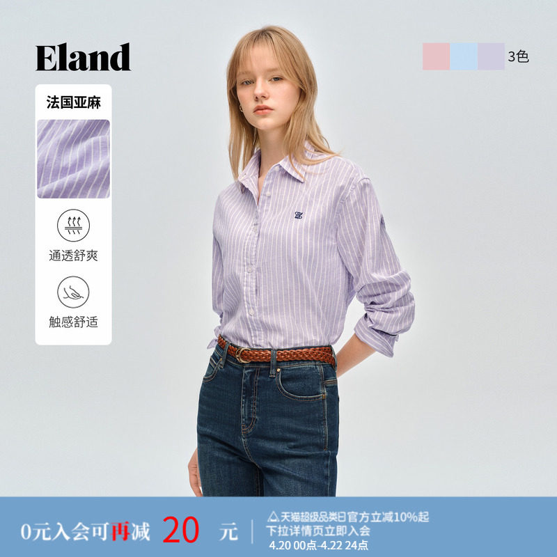 【亚麻】Eland衣恋衬衫男女翻领通勤棉质条纹上衣2026春季新款