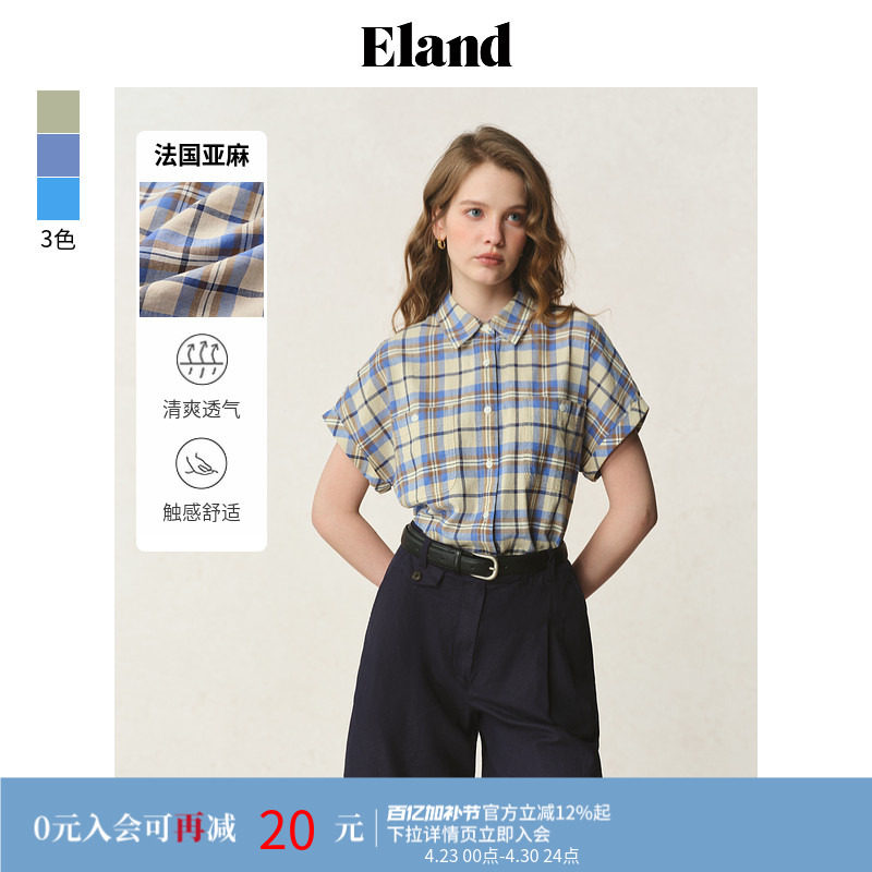 【法国亚麻】Eland衣恋衬衫女格纹连肩袖卷边短袖夏季淡人