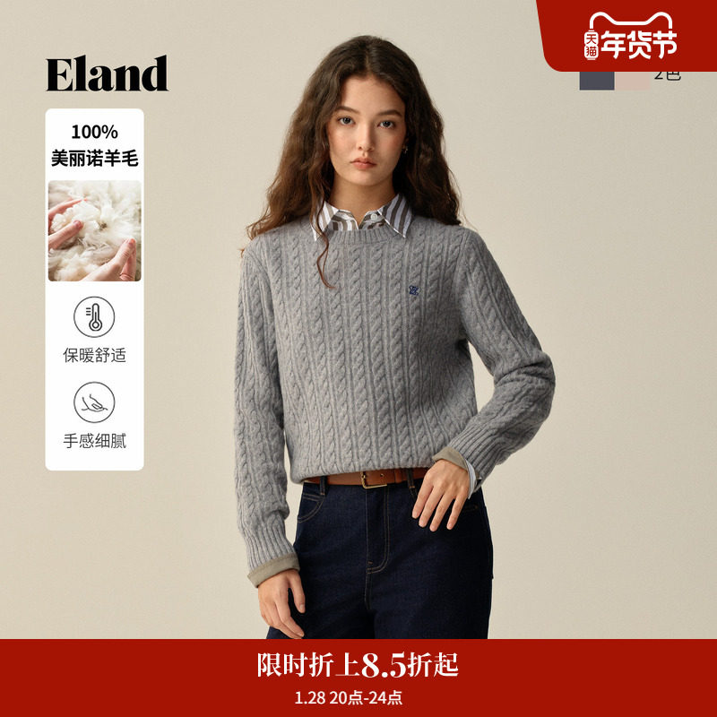 【100%美丽诺羊毛】Eland衣恋毛衣女短款长袖针织衫2025冬季新款